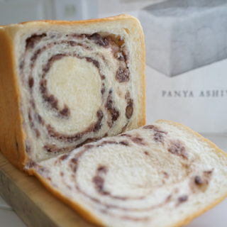 パン専門店panya芦屋あずき食